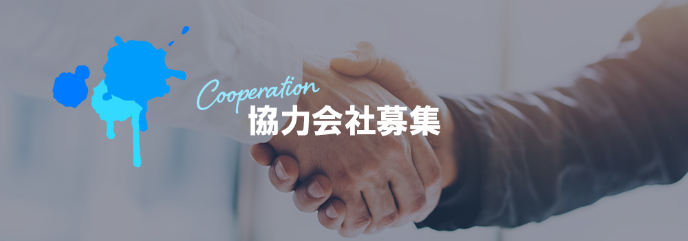 harf_banner_cooperation